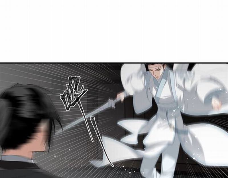 魔道祖师韩漫全集-第83话 降灾无删减无遮挡章节图片 