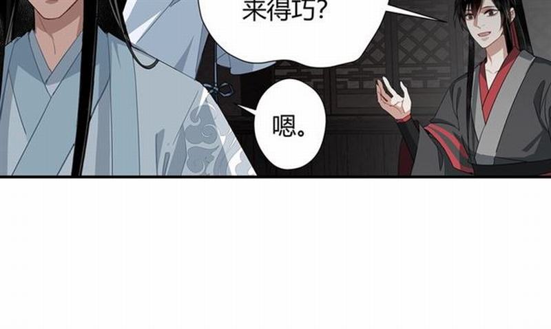 魔道祖师韩漫全集-第83话 降灾无删减无遮挡章节图片 