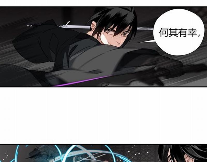 魔道祖师韩漫全集-第83话 降灾无删减无遮挡章节图片 