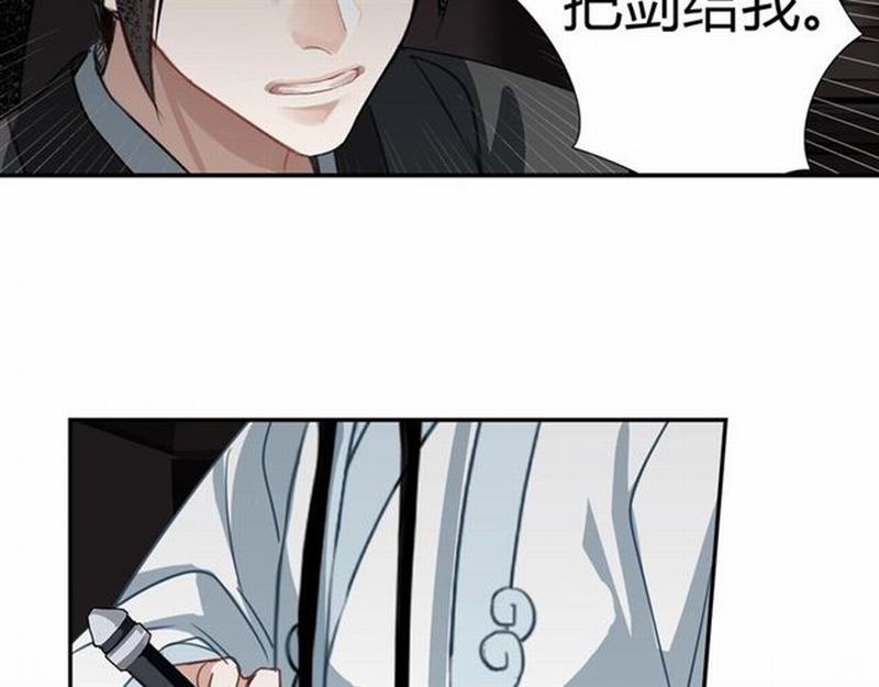 魔道祖师韩漫全集-第83话 降灾无删减无遮挡章节图片 