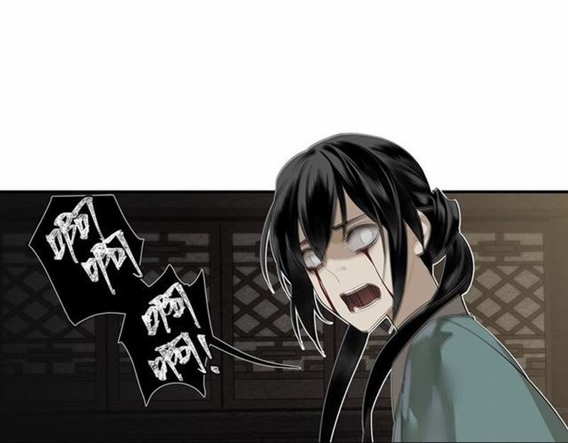 魔道祖师韩漫全集-第85话 晓星尘无删减无遮挡章节图片 