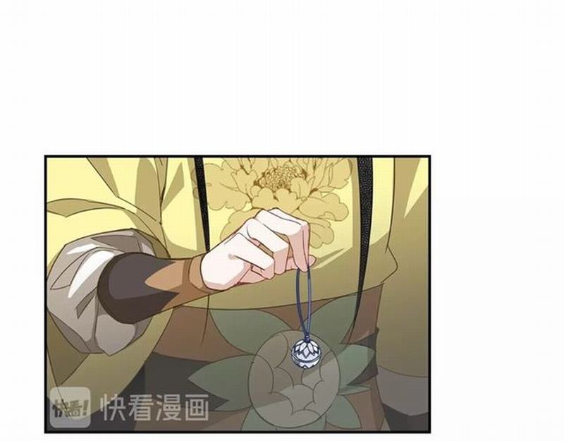 魔道祖师韩漫全集-第85话 晓星尘无删减无遮挡章节图片 
