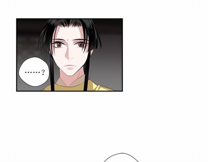 魔道祖师韩漫全集-第85话 晓星尘无删减无遮挡章节图片 