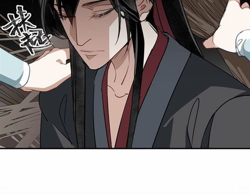 魔道祖师韩漫全集-第85话 晓星尘无删减无遮挡章节图片 