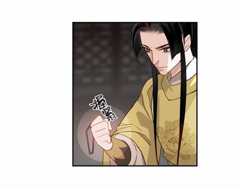 魔道祖师韩漫全集-第85话 晓星尘无删减无遮挡章节图片 