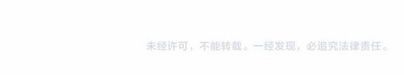 魔道祖师韩漫全集-第85话 晓星尘无删减无遮挡章节图片 