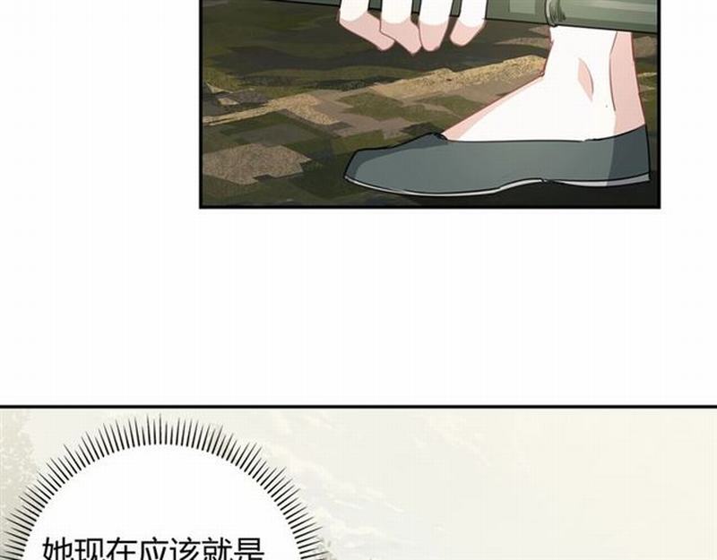 魔道祖师韩漫全集-第86话 阿箐无删减无遮挡章节图片 