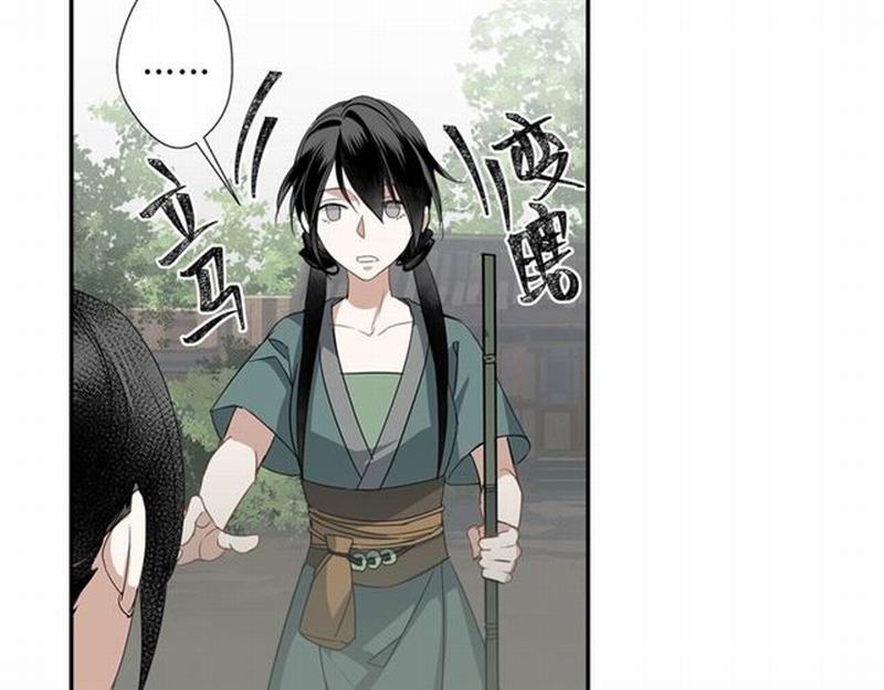 魔道祖师韩漫全集-第86话 阿箐无删减无遮挡章节图片 