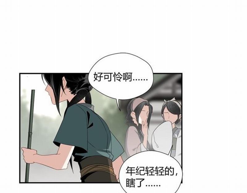 魔道祖师韩漫全集-第86话 阿箐无删减无遮挡章节图片 