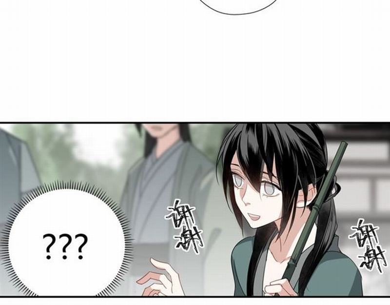 魔道祖师韩漫全集-第86话 阿箐无删减无遮挡章节图片 