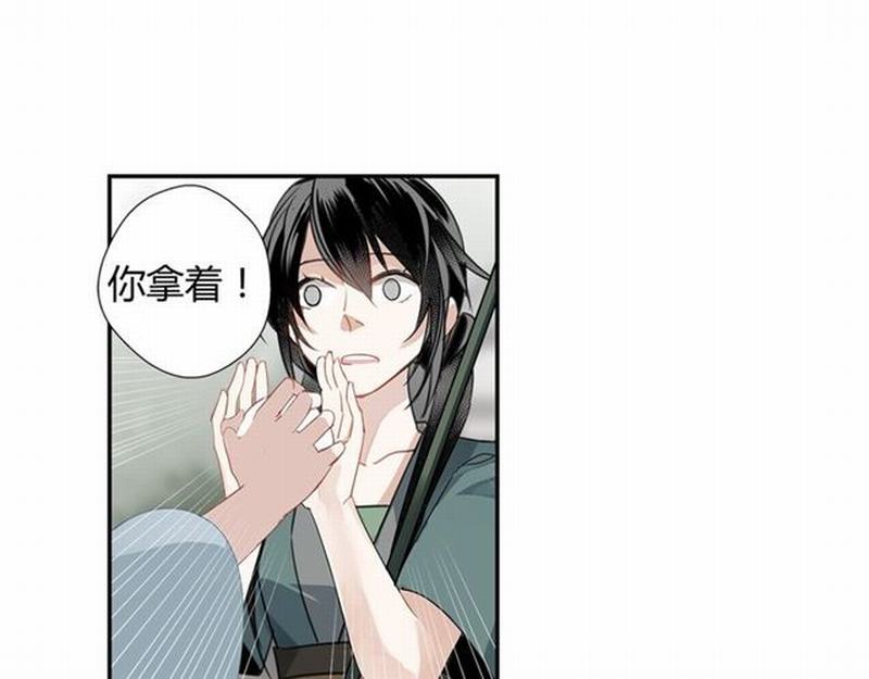魔道祖师韩漫全集-第86话 阿箐无删减无遮挡章节图片 