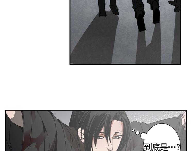 魔道祖师韩漫全集-第7话 诡异男尸无删减无遮挡章节图片 