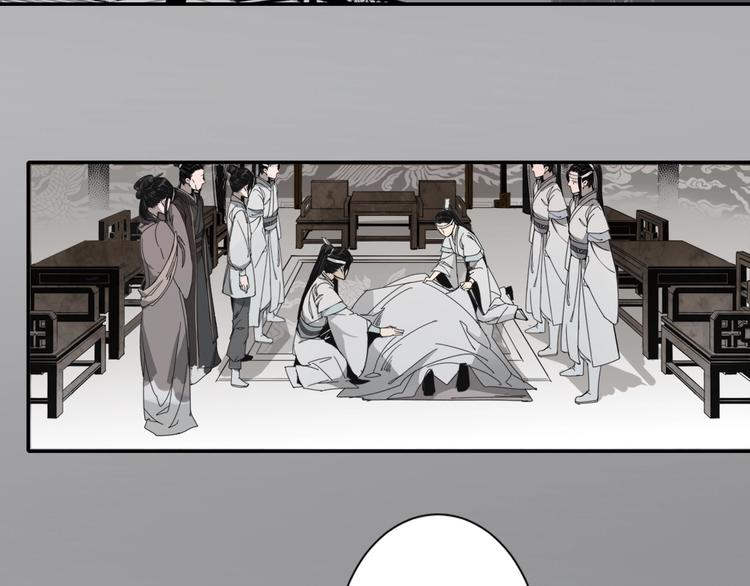魔道祖师韩漫全集-第7话 诡异男尸无删减无遮挡章节图片 
