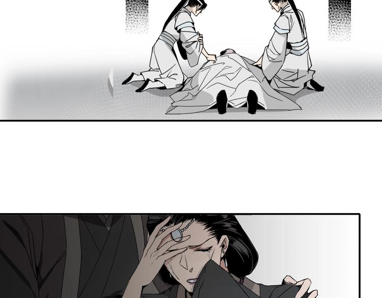 魔道祖师韩漫全集-第7话 诡异男尸无删减无遮挡章节图片 