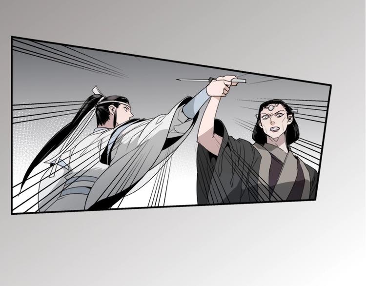 魔道祖师韩漫全集-第7话 诡异男尸无删减无遮挡章节图片 