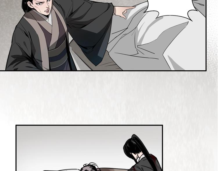 魔道祖师韩漫全集-第7话 诡异男尸无删减无遮挡章节图片 