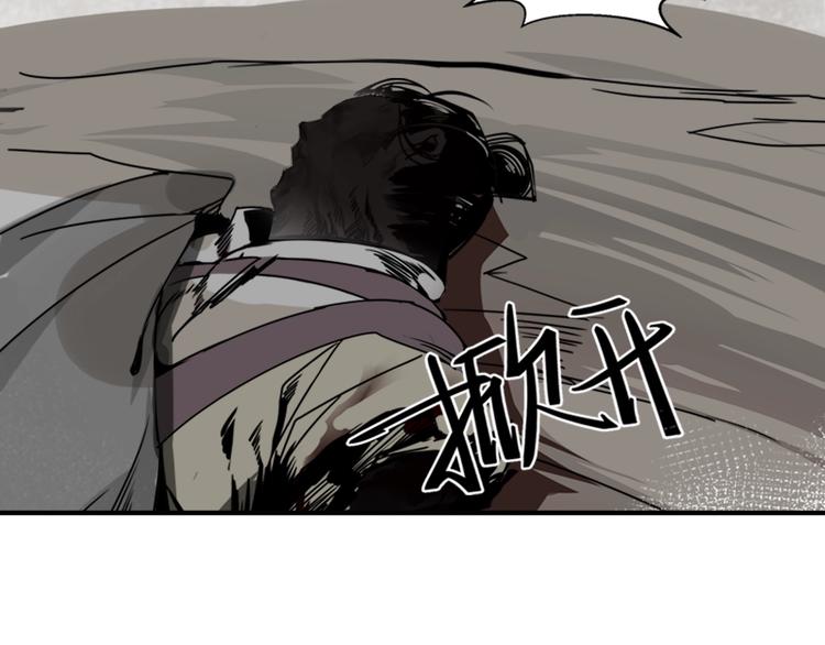 魔道祖师韩漫全集-第7话 诡异男尸无删减无遮挡章节图片 