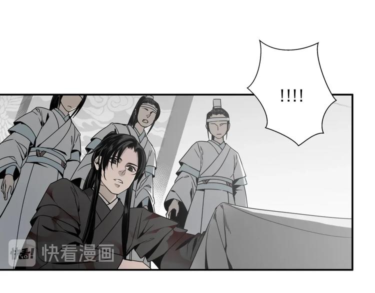 魔道祖师韩漫全集-第7话 诡异男尸无删减无遮挡章节图片 