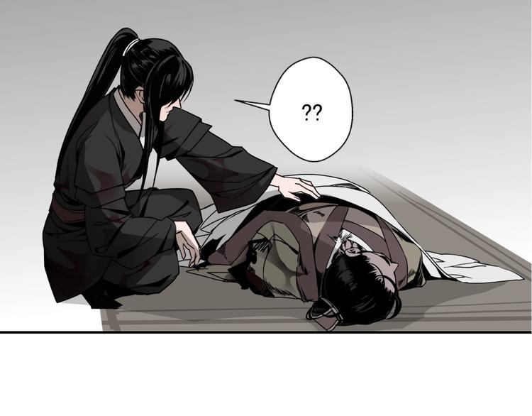 魔道祖师韩漫全集-第7话 诡异男尸无删减无遮挡章节图片 