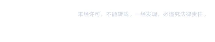 魔道祖师韩漫全集-第7话 诡异男尸无删减无遮挡章节图片 