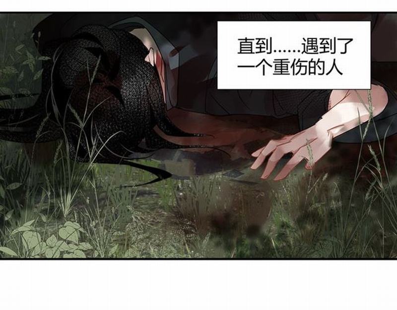魔道祖师韩漫全集-第88话 冤孽重逢无删减无遮挡章节图片 