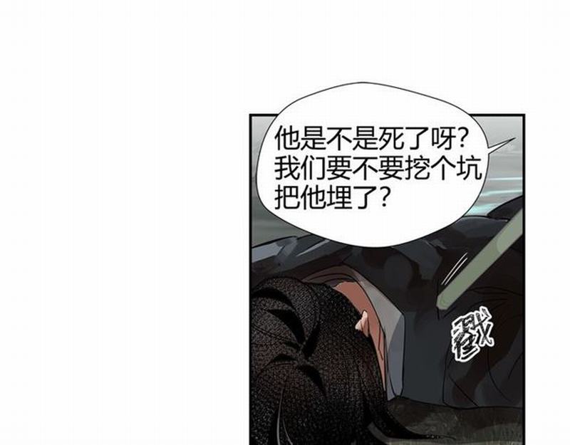 魔道祖师韩漫全集-第88话 冤孽重逢无删减无遮挡章节图片 
