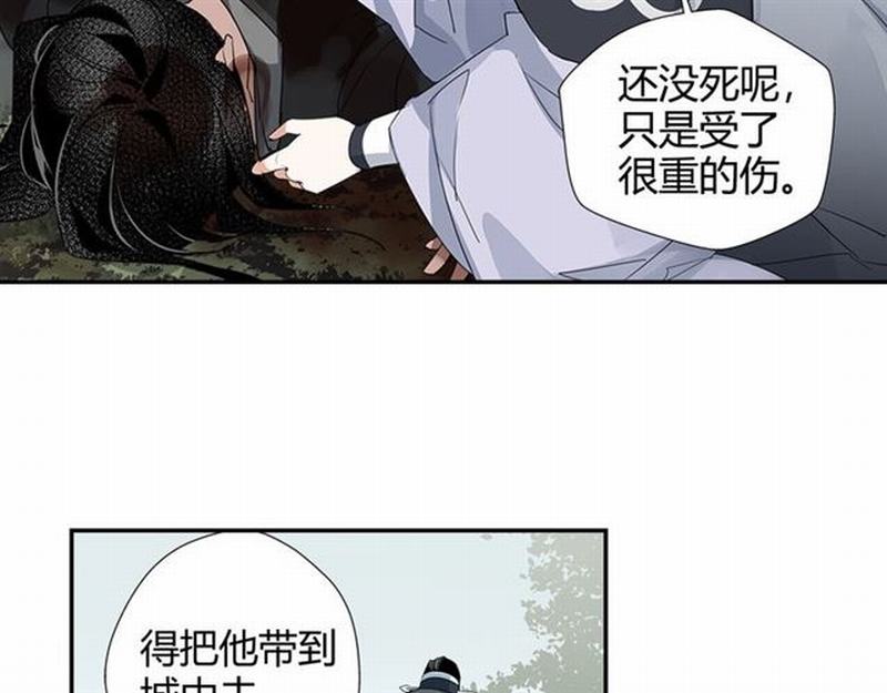 魔道祖师韩漫全集-第88话 冤孽重逢无删减无遮挡章节图片 