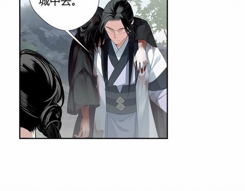魔道祖师韩漫全集-第88话 冤孽重逢无删减无遮挡章节图片 