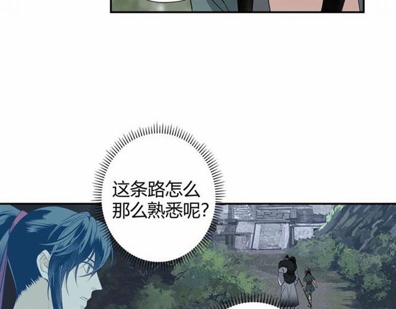 魔道祖师韩漫全集-第88话 冤孽重逢无删减无遮挡章节图片 
