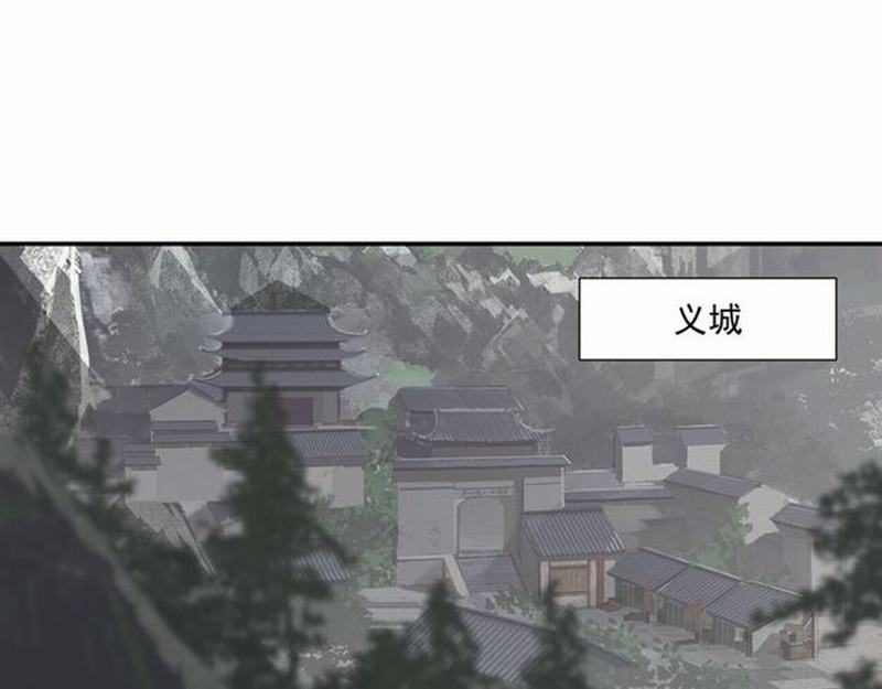 魔道祖师韩漫全集-第88话 冤孽重逢无删减无遮挡章节图片 