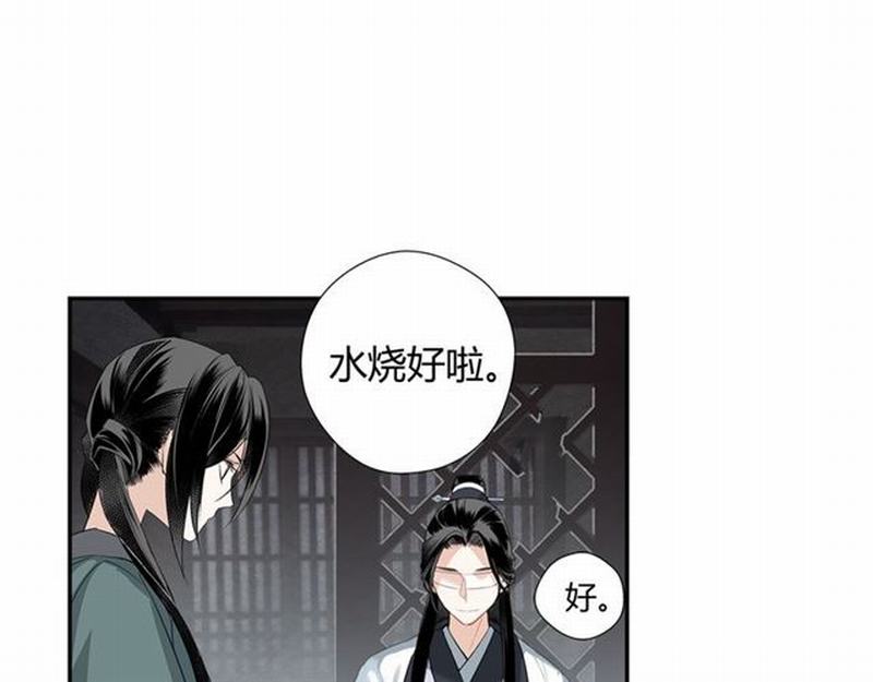 魔道祖师韩漫全集-第88话 冤孽重逢无删减无遮挡章节图片 