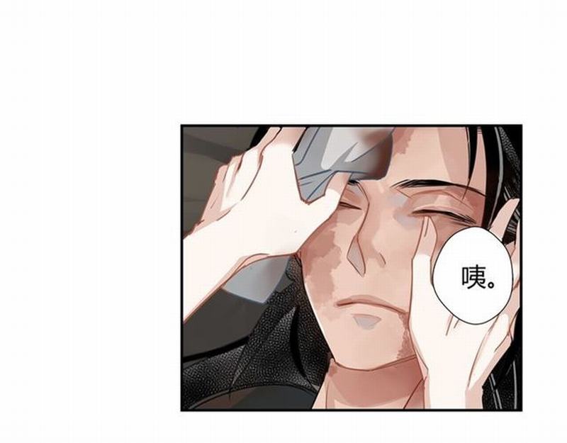 魔道祖师韩漫全集-第88话 冤孽重逢无删减无遮挡章节图片 