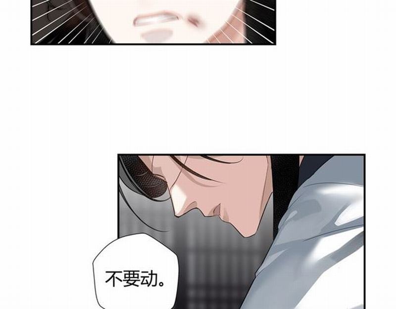 魔道祖师韩漫全集-第88话 冤孽重逢无删减无遮挡章节图片 
