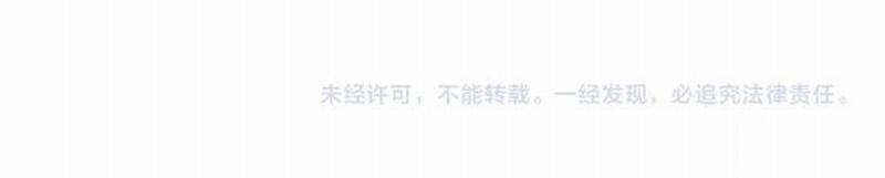 魔道祖师韩漫全集-第88话 冤孽重逢无删减无遮挡章节图片 