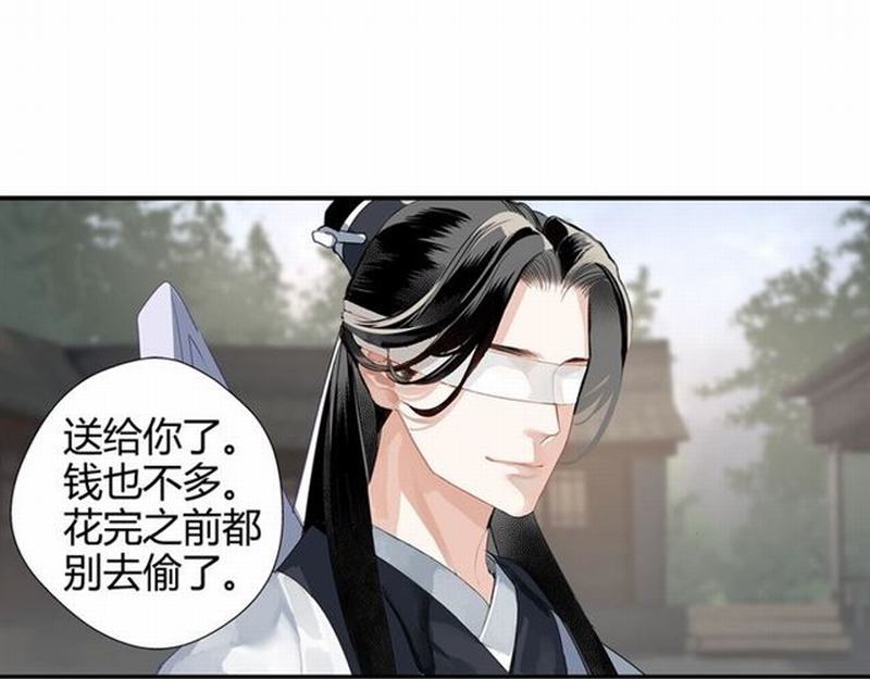 魔道祖师韩漫全集-第88话 冤孽重逢无删减无遮挡章节图片 