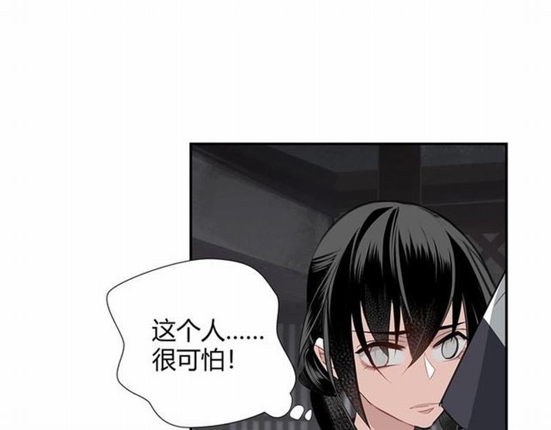 魔道祖师韩漫全集-第89话 翻脸无情翻脸笑无删减无遮挡章节图片 
