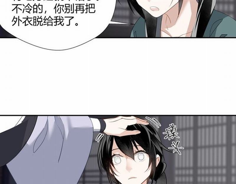 魔道祖师韩漫全集-第89话 翻脸无情翻脸笑无删减无遮挡章节图片 