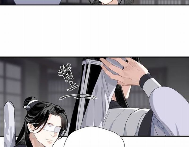 魔道祖师韩漫全集-第89话 翻脸无情翻脸笑无删减无遮挡章节图片 