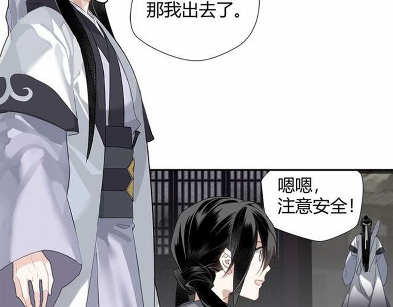 魔道祖师韩漫全集-第89话 翻脸无情翻脸笑无删减无遮挡章节图片 