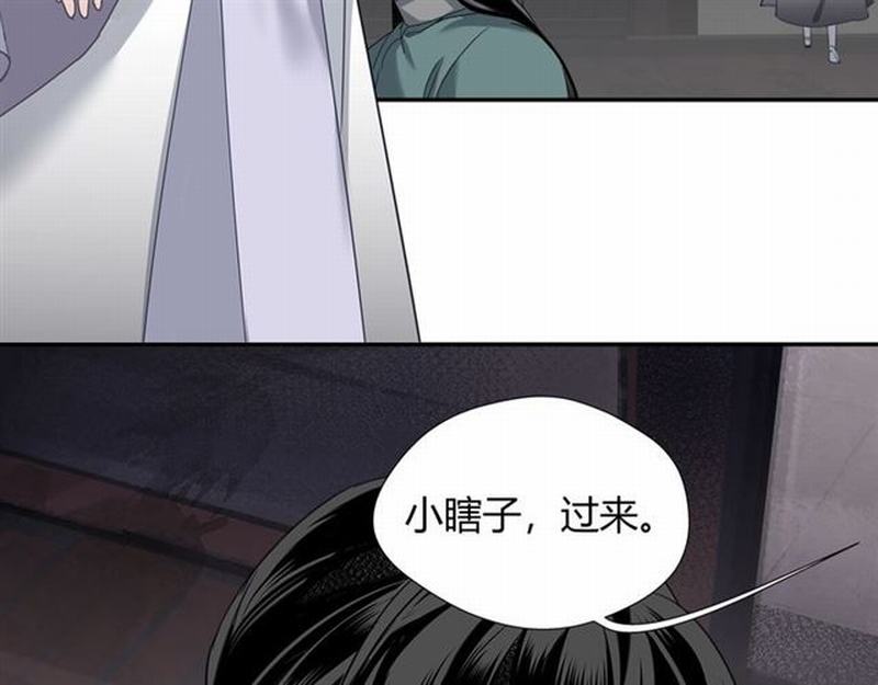 魔道祖师韩漫全集-第89话 翻脸无情翻脸笑无删减无遮挡章节图片 