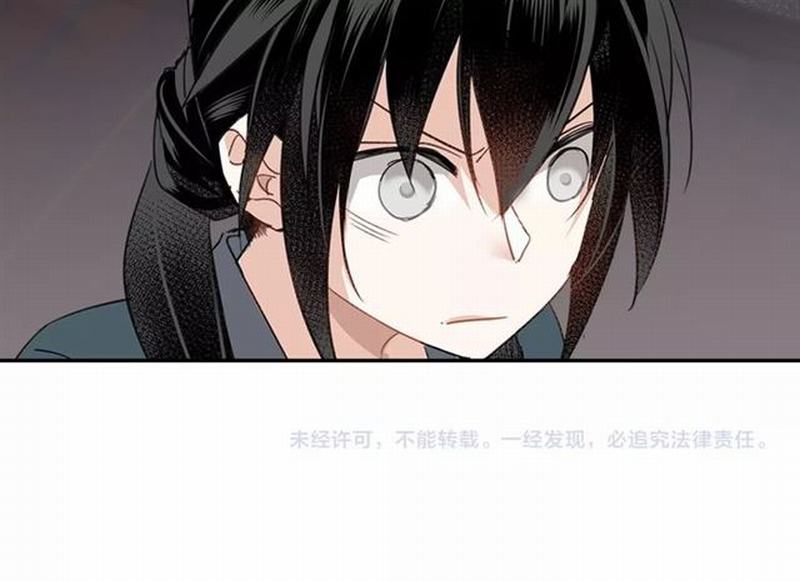 魔道祖师韩漫全集-第89话 翻脸无情翻脸笑无删减无遮挡章节图片 