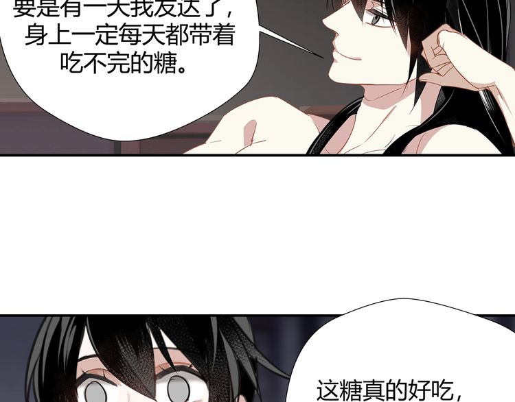 魔道祖师韩漫全集-第90话 危险试探无删减无遮挡章节图片 