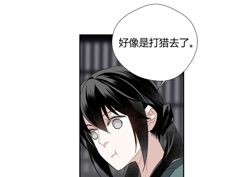 魔道祖师韩漫全集-第90话 危险试探无删减无遮挡章节图片 