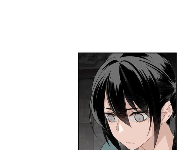 魔道祖师韩漫全集-第92话 爱吃甜的孩子无删减无遮挡章节图片 