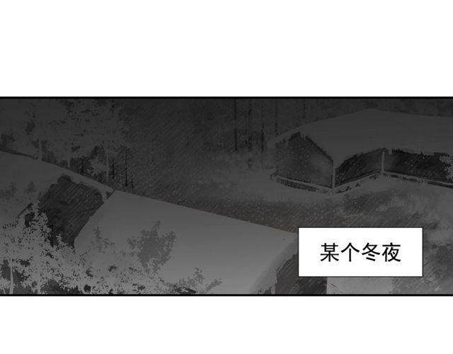 魔道祖师韩漫全集-第92话 爱吃甜的孩子无删减无遮挡章节图片 