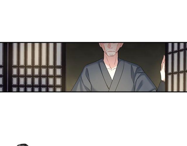 魔道祖师韩漫全集-第92话 爱吃甜的孩子无删减无遮挡章节图片 
