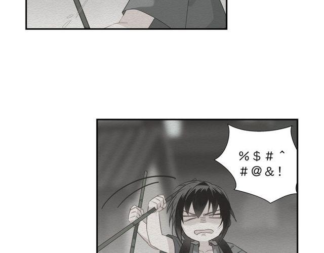 魔道祖师韩漫全集-第92话 爱吃甜的孩子无删减无遮挡章节图片 
