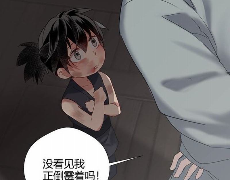 魔道祖师韩漫全集-第93话 糖无删减无遮挡章节图片 