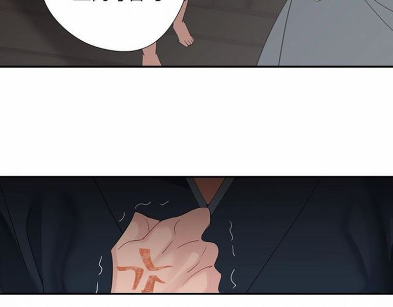 魔道祖师韩漫全集-第93话 糖无删减无遮挡章节图片 
