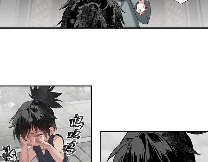 魔道祖师韩漫全集-第93话 糖无删减无遮挡章节图片 